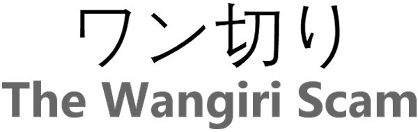 Beware the wangiri scam - Cloudeight InfoAve